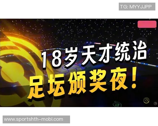 葡萄牙经纪人门德斯荣获2025年环足奖最佳经纪人殊荣