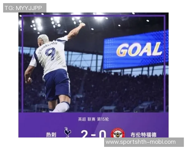 里沙利松越位梅开二度再被判罚本场比赛第二粒进球无效引发争议