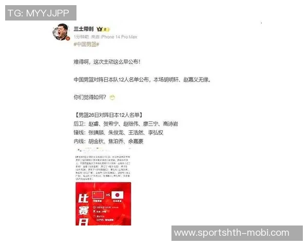 媒体人分析新入选球员和年轻球员进男篮12人名单机会渺茫 媒体人分析新入选球员和年轻球员进男篮12人名单机会渺茫