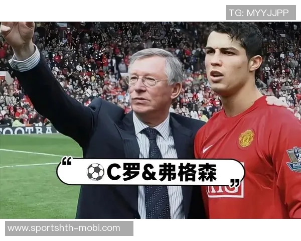 弗格森分析C罗世界杯前景认为击败巴西者将是冠军热门 弗格森分析C罗世界杯前景认为击败巴西者将是冠军热门